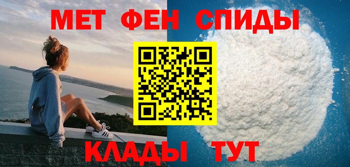 Кулебаки  АМФЕТАМИН  АМФ  АМФ Розовый  Вход с VPN 
