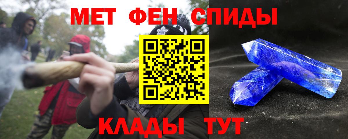 АМФ Premium Кулебаки