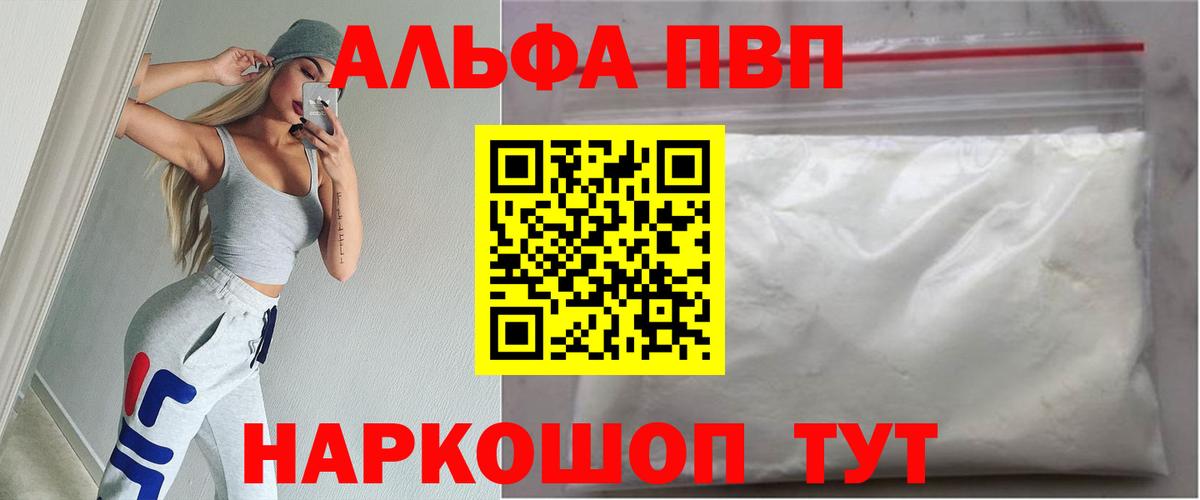 Alfa_PVP СК Кулебаки