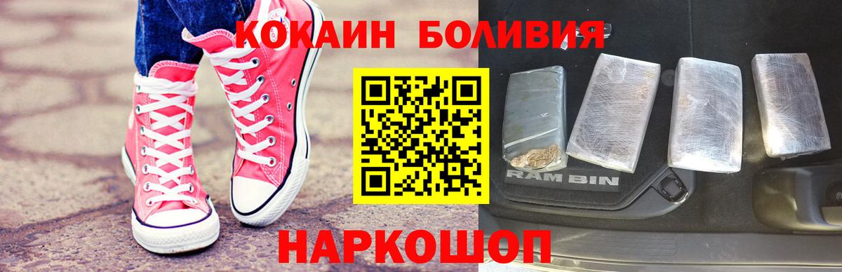 КОКАИН 97%  КОКАИН Columbia  Вход с VPN  КОКАИН  Кулебаки 