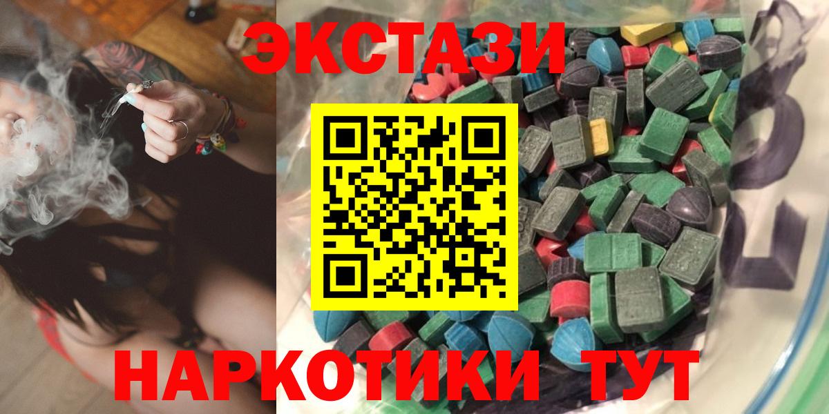 Кулебаки  Экстази Cube  купить наркотик  Вход с VPN 