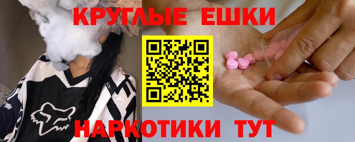 Лсд 25 Кулебаки