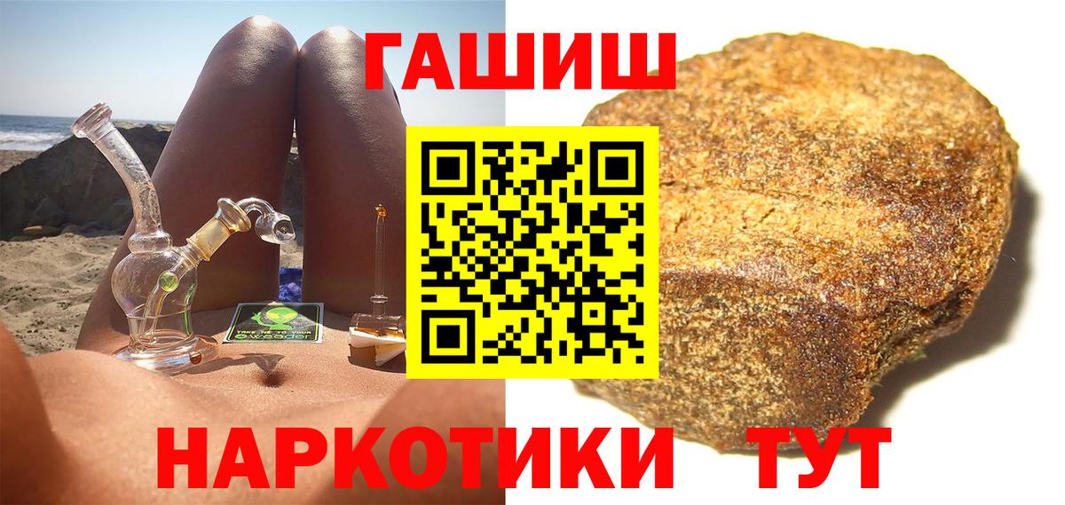 ГАШ Ice-O-Lator  ГАШ Изолятор  Вход с VPN  ГАШ  Кулебаки 