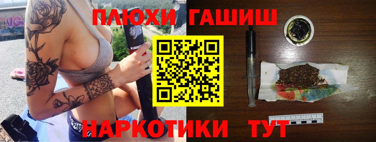 Гашиш Cannabis Кулебаки