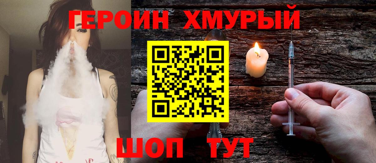 Меф   Alpha PVP СК   MDMA  Марихуана  Вейп ТГК  МЕФ  Кулебаки  КОКАИН  Каннабис  Вход с VPN  АМФ   ГАШ 