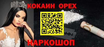 мдма Ипатово