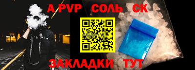кристаллы Заволжье
