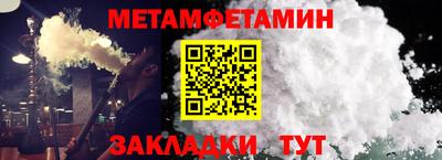 шишки Заводоуковск