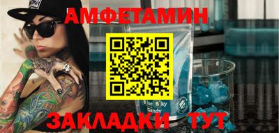 мдма Ипатово