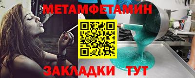 мдма Ипатово