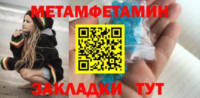 шишки Заводоуковск