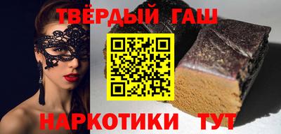 шишки Заводоуковск