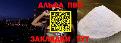 мдма Ипатово