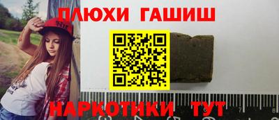 мдма Ипатово
