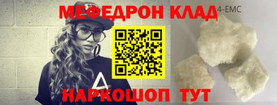 мдма Ипатово