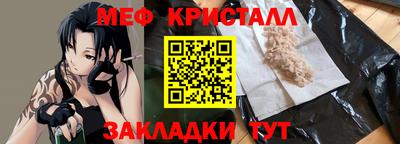 кристаллы Заволжье