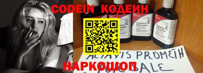 кристаллы Заволжье