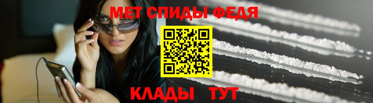 Первитин кристалл Кулебаки