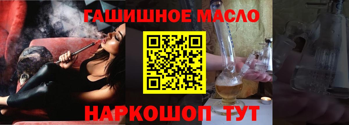 Дистиллят ТГК жижа Кулебаки