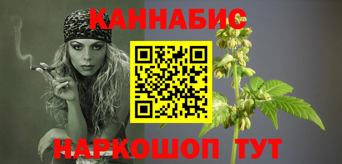 Шишки марихуана SATIVA & INDICA Кулебаки